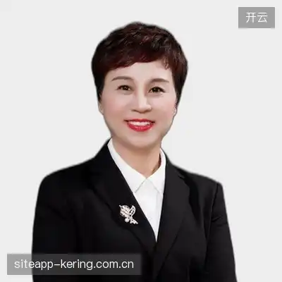 熊其永